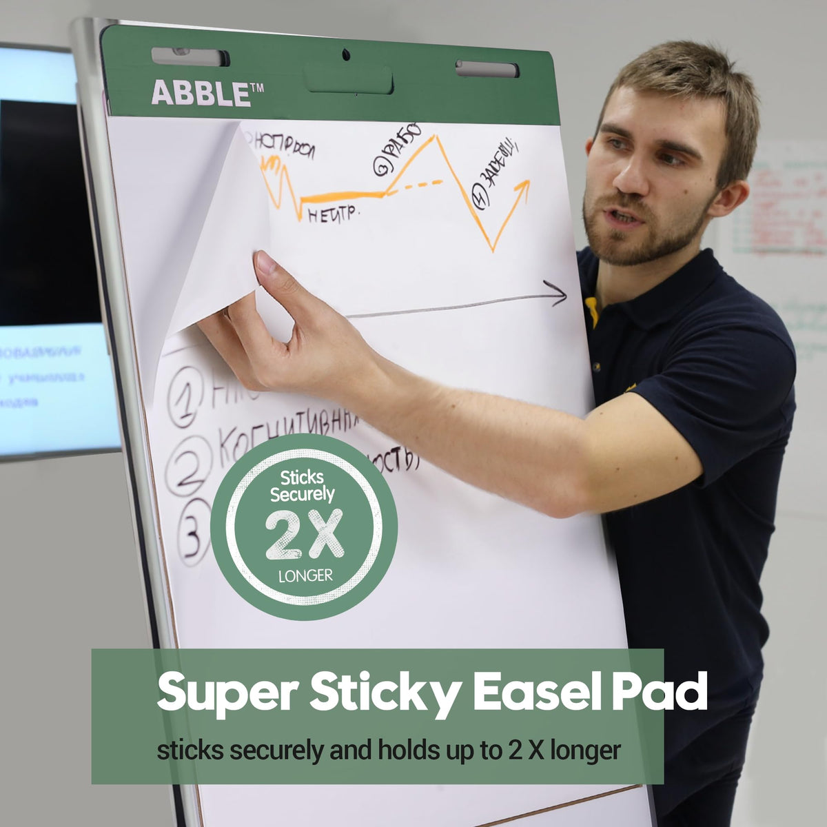 Super Sticky Easel Pad, 25 x 30 Inches, 30 Sheets/Pad, 8 Pads/Pack, Green W394
